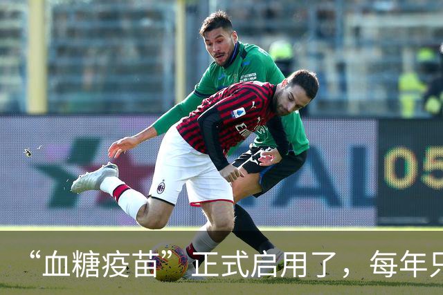 “血糖疫苗”正式启用了，每年只需注射两次，什么人都可以打？