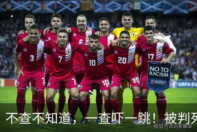 不查不知道，一查吓一跳！被判死刑的明珍珍，生活能有这么奢靡
