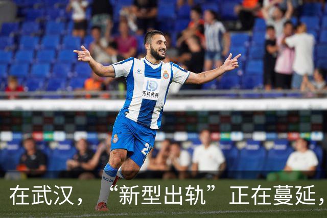 在武汉，“新型出轨”正在蔓延，很多夫妻还毫不知情