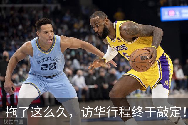 拖了这么久，访华行程终于敲定！中方仁至义尽，高市或成最大输家