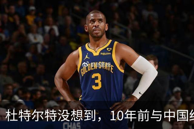 杜特尔特没想到，10年前与中国结的善缘，如今成了莎拉翻盘的希望