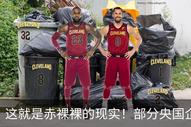 这就是赤裸裸的现实！部分央国企基层现在已经无人可用